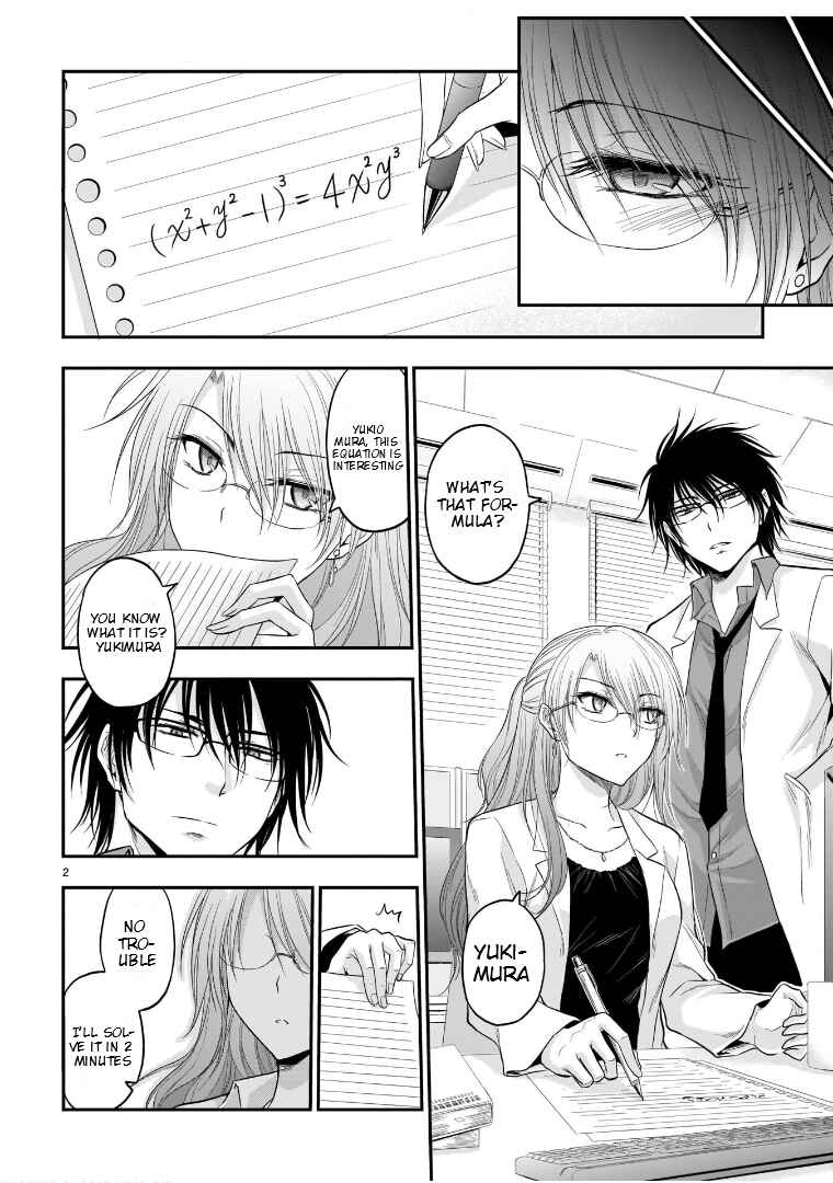 Page 3 Chapter 62.51 Rikei ga Koi ni Ochita no de Shoumei shitemita