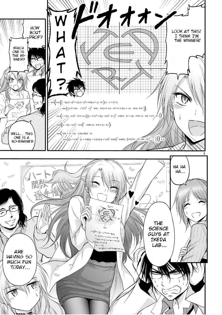 Page 6 Chapter 62.51 Rikei ga Koi ni Ochita no de Shoumei shitemita