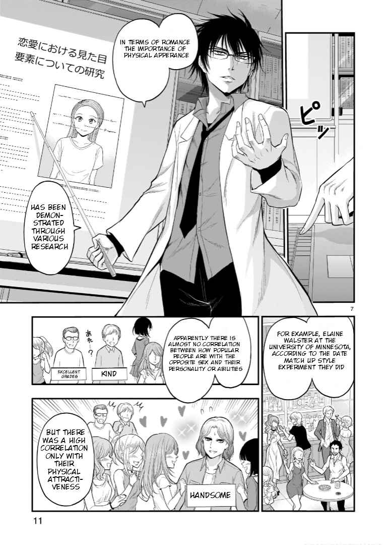 Page 11 Chapter 52 Rikei ga Koi ni Ochita no de Shoumei shitemita