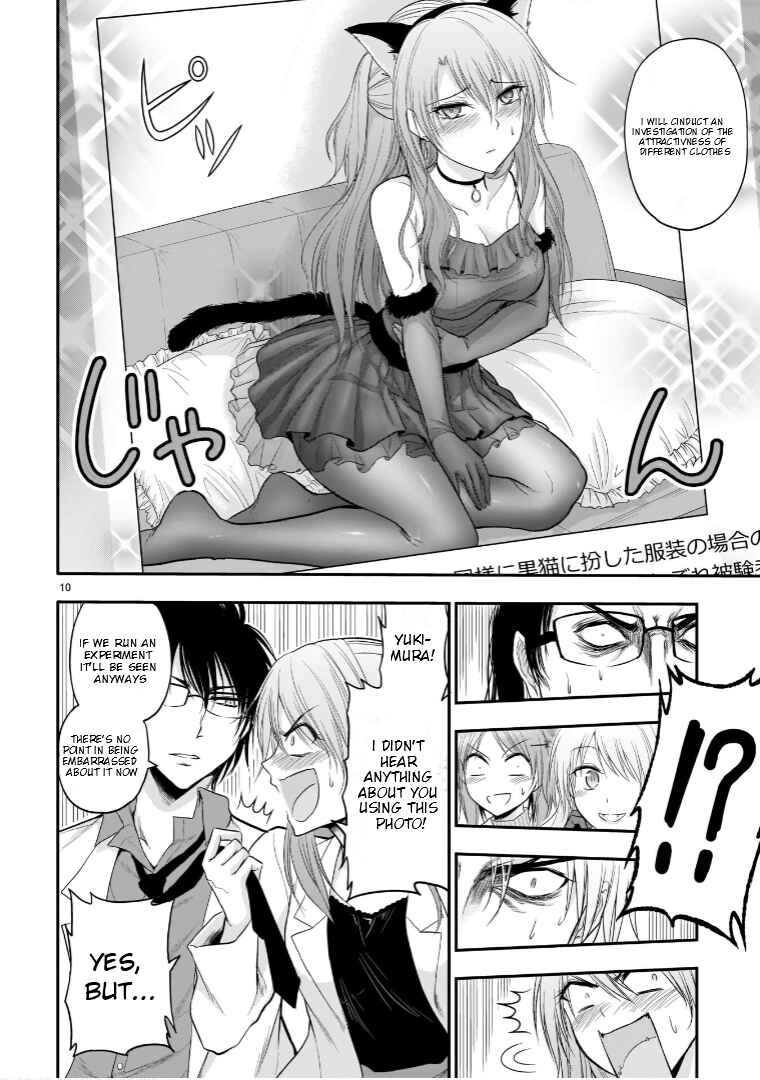 Page 14 Chapter 52 Rikei ga Koi ni Ochita no de Shoumei shitemita