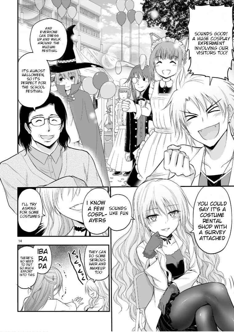 Page 18 Chapter 52 Rikei ga Koi ni Ochita no de Shoumei shitemita