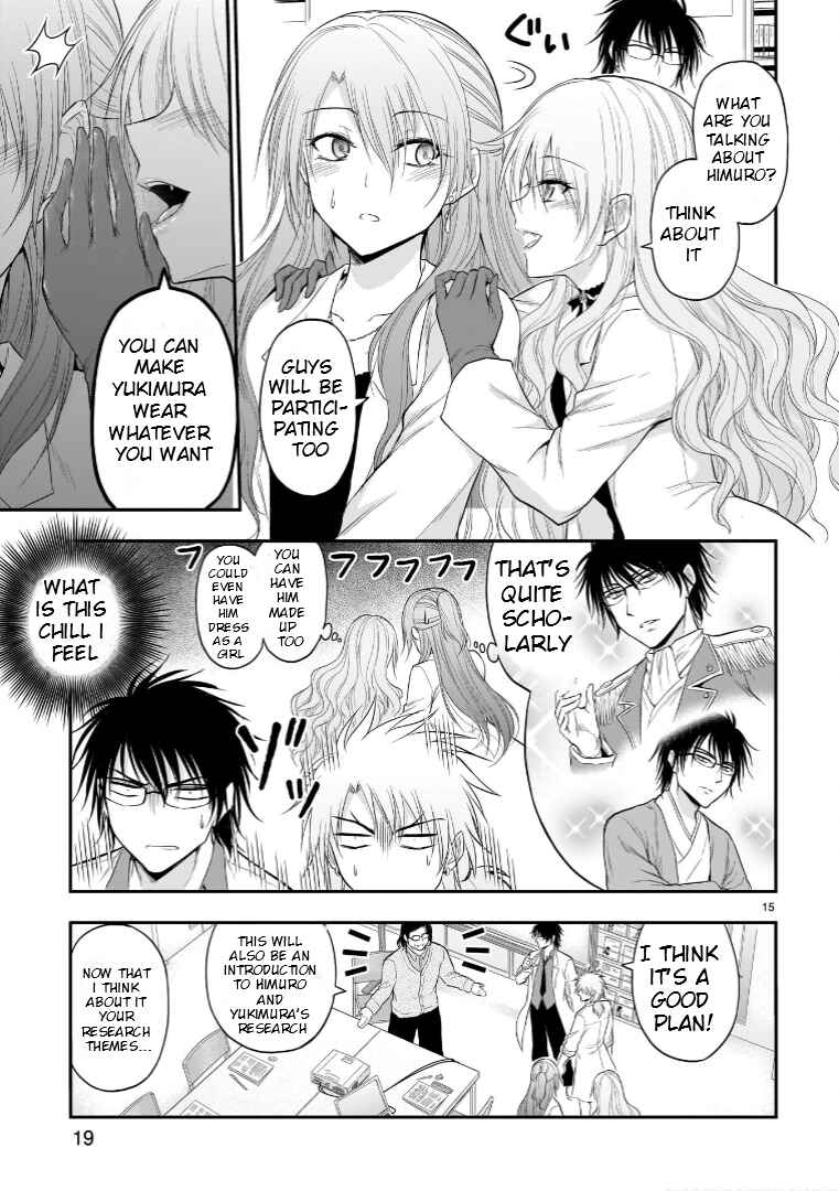 Page 19 Chapter 52 Rikei ga Koi ni Ochita no de Shoumei shitemita