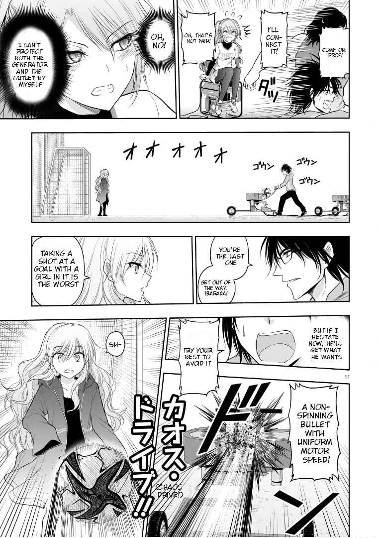 Page 14 Chapter 67 Rikei ga Koi ni Ochita no de Shoumei shitemita