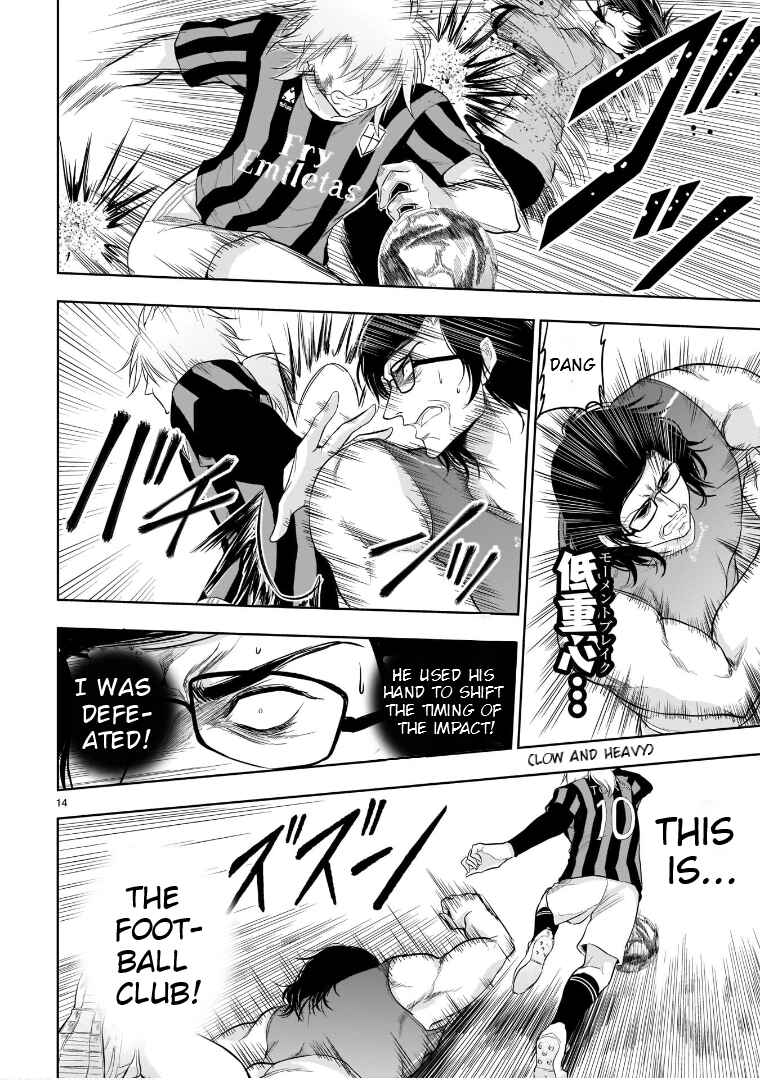 Page 17 Chapter 67 Rikei ga Koi ni Ochita no de Shoumei shitemita