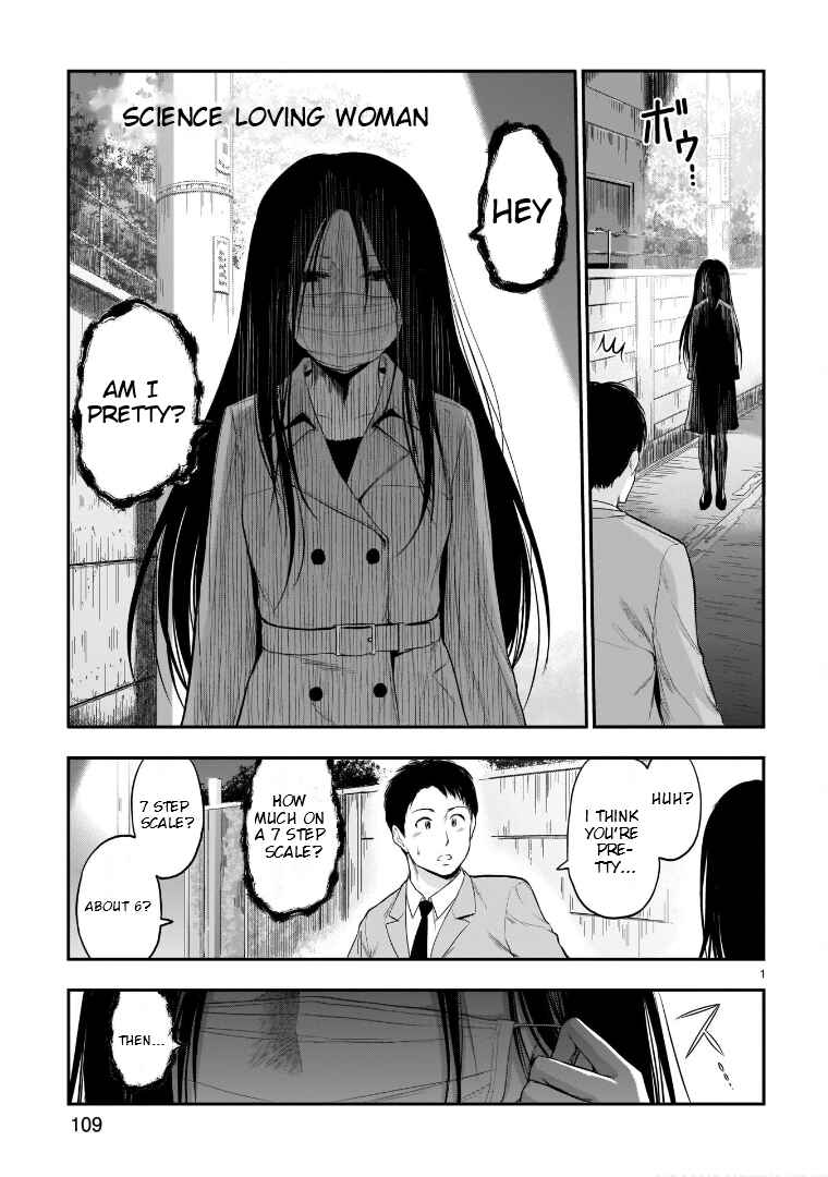 Page 2 Chapter 55.5 Rikei ga Koi ni Ochita no de Shoumei shitemita