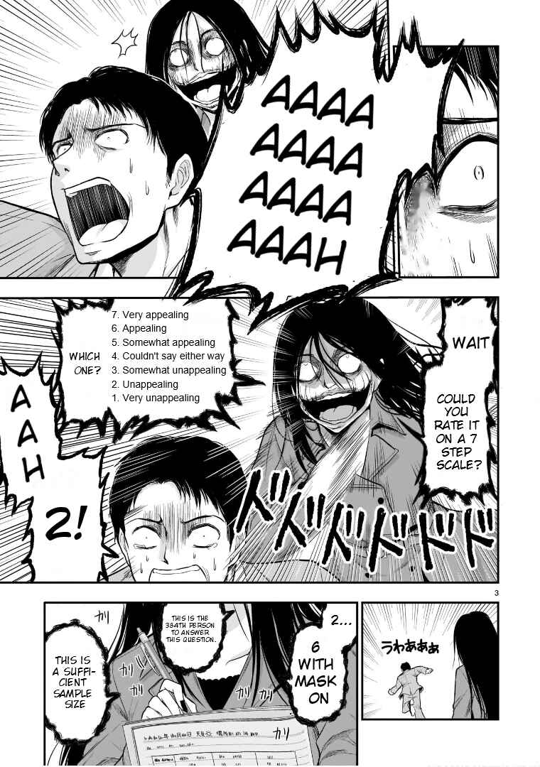 Page 4 Chapter 55.5 Rikei ga Koi ni Ochita no de Shoumei shitemita