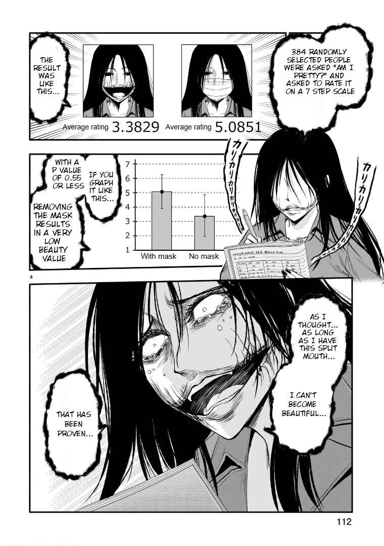 Page 5 Chapter 55.5 Rikei ga Koi ni Ochita no de Shoumei shitemita