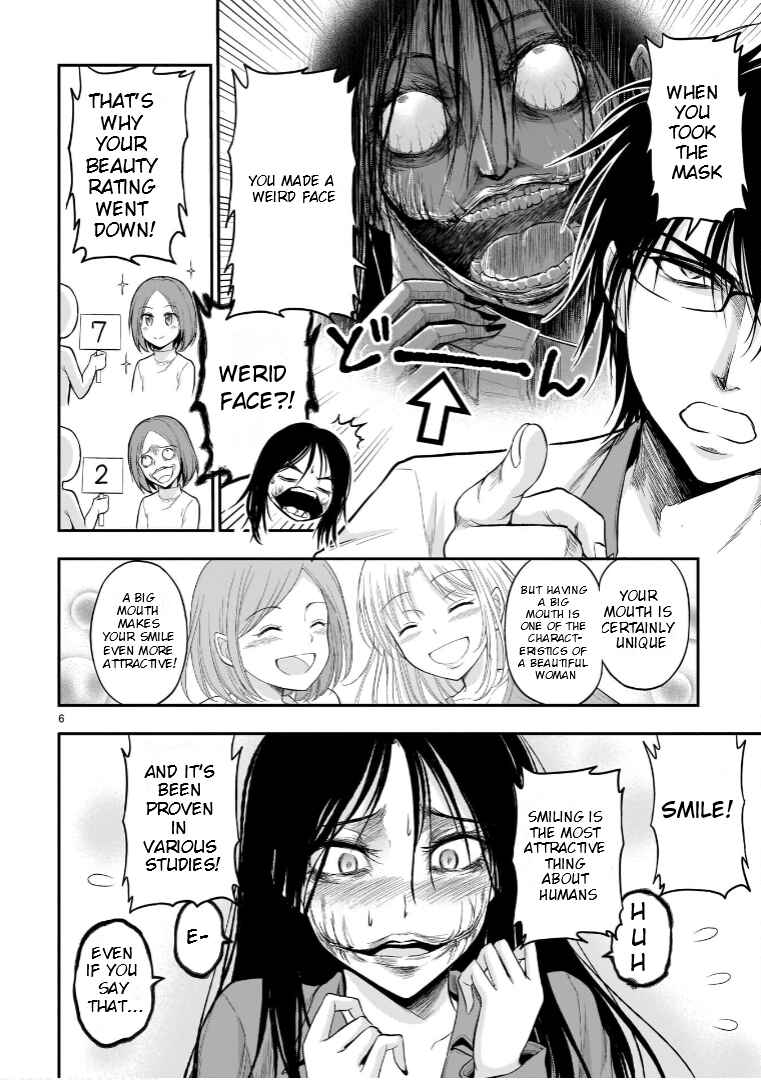 Page 7 Chapter 55.5 Rikei ga Koi ni Ochita no de Shoumei shitemita