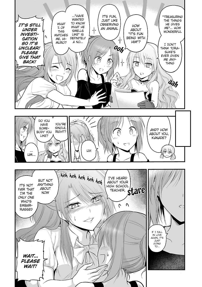 Page 14 Chapter 24.5 Rikei ga Koi ni Ochita no de Shoumei shitemita