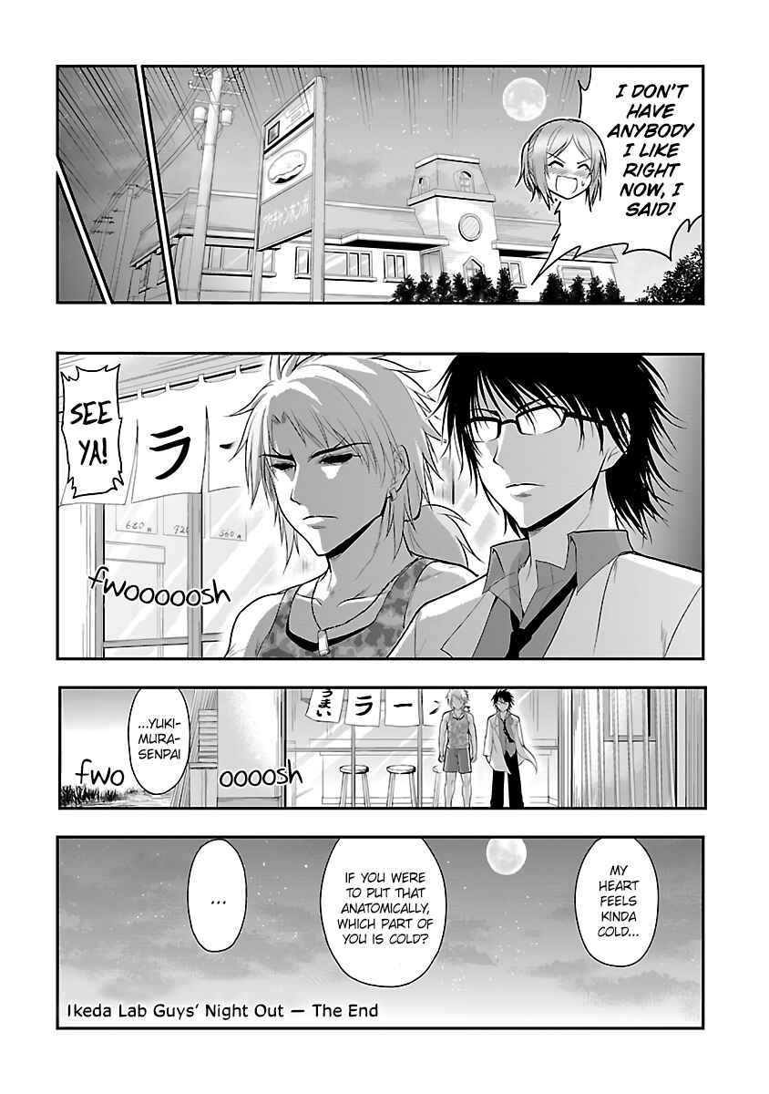 Page 16 Chapter 24.5 Rikei ga Koi ni Ochita no de Shoumei shitemita