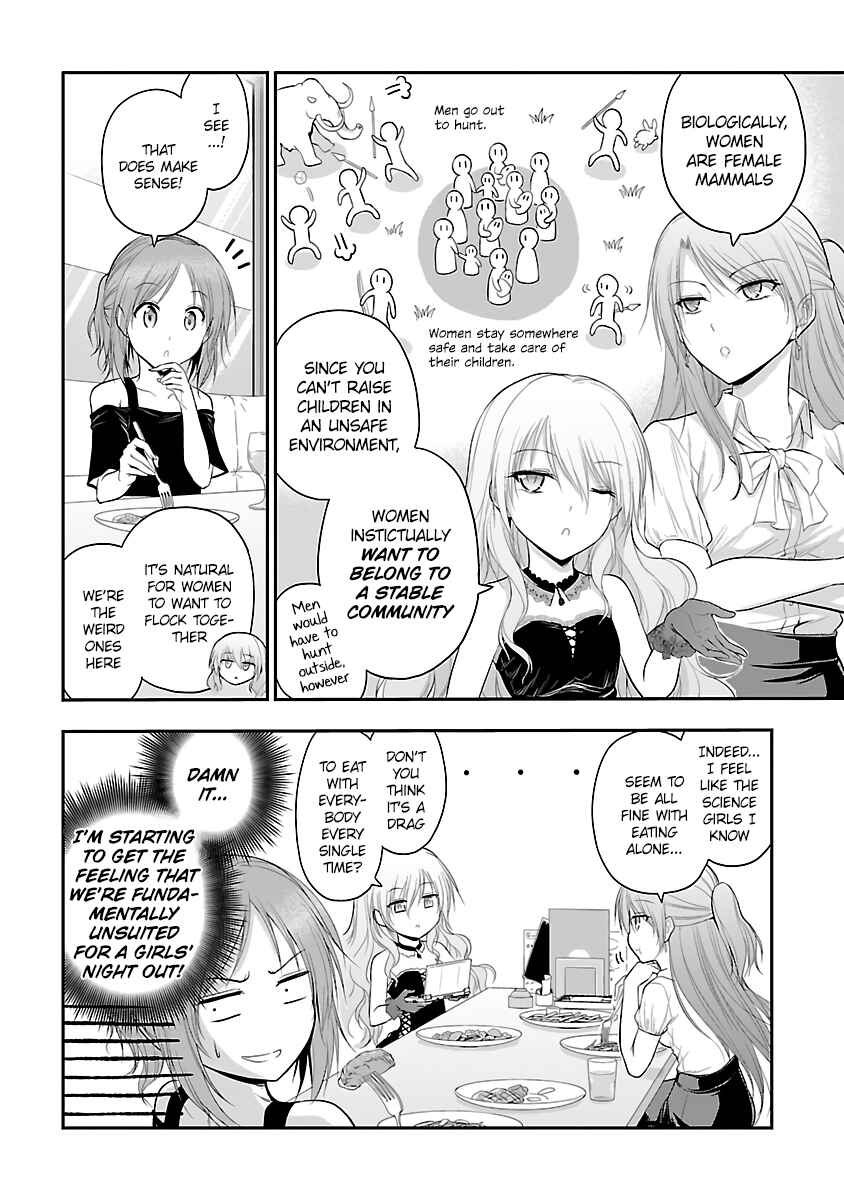 Page 8 Chapter 24.5 Rikei ga Koi ni Ochita no de Shoumei shitemita