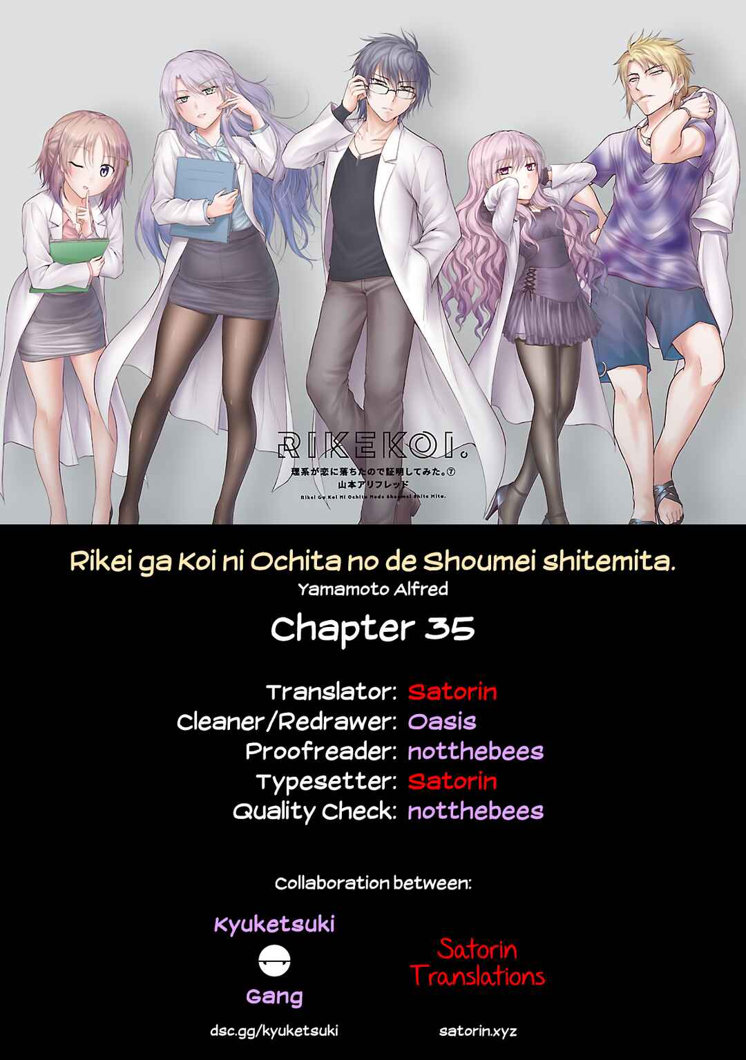 Page 24 Chapter 35 Rikei ga Koi ni Ochita no de Shoumei shitemita