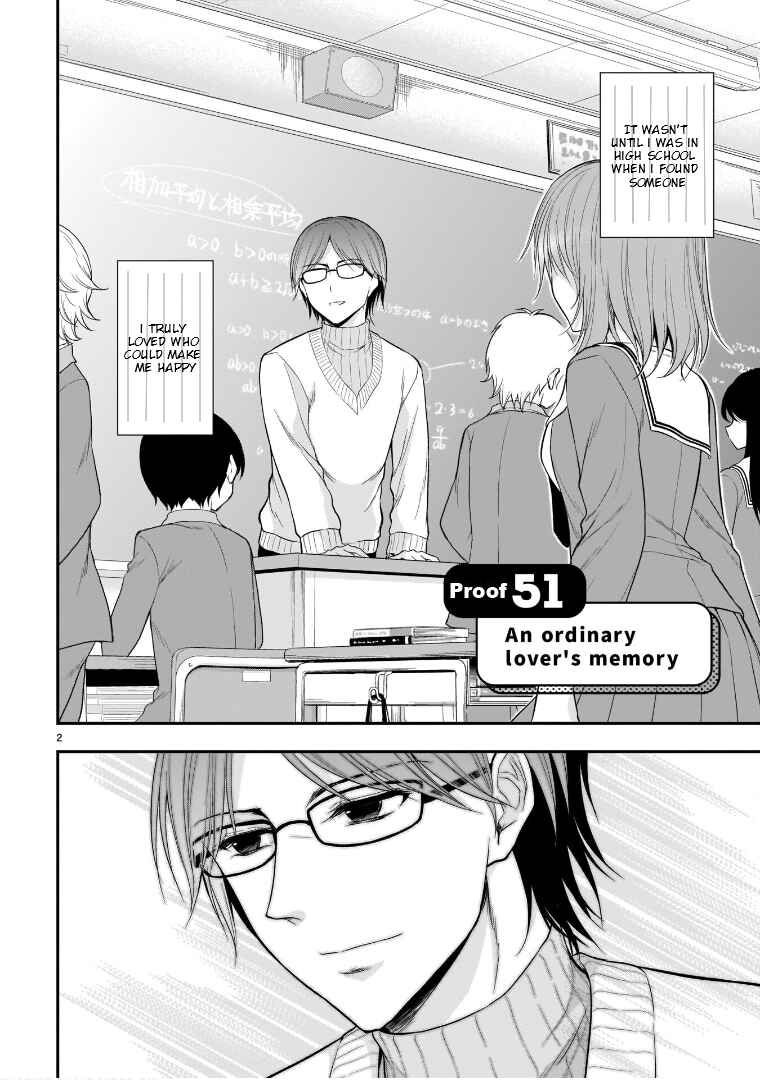 Page 3 Chapter 51 Rikei ga Koi ni Ochita no de Shoumei shitemita