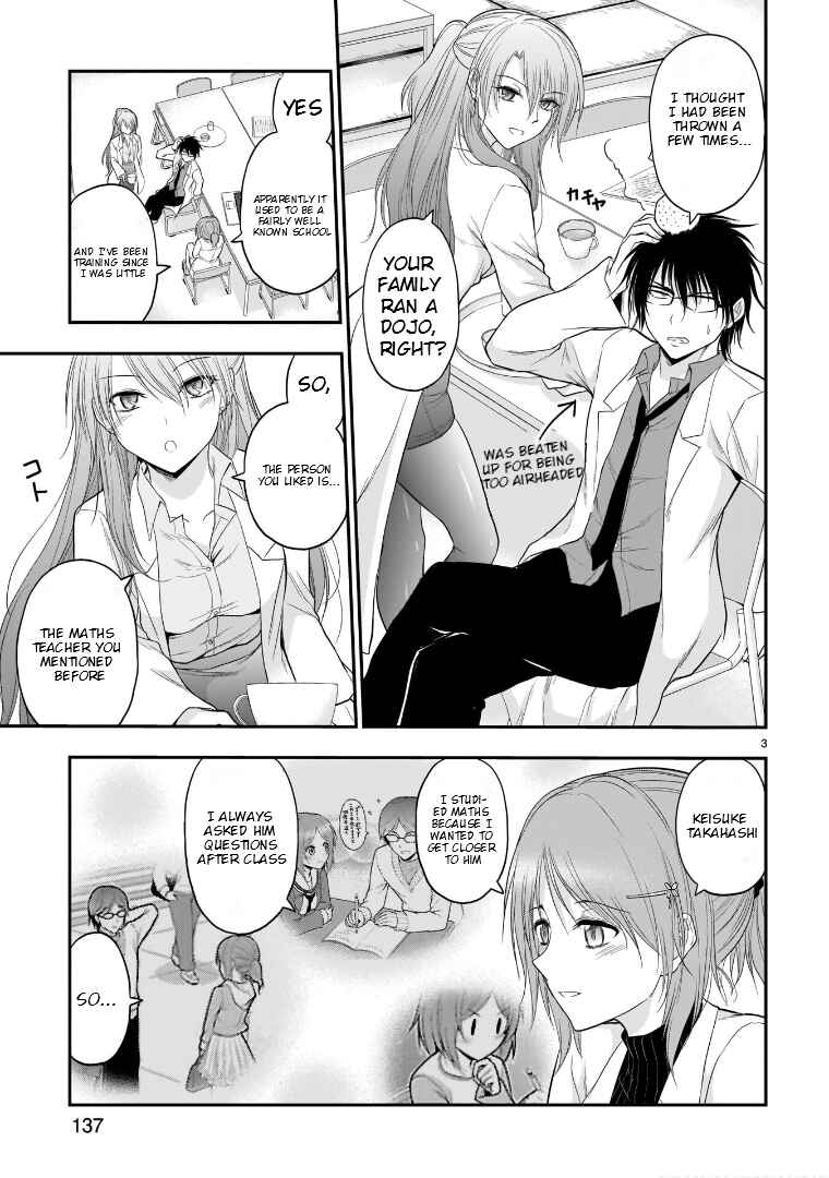 Page 4 Chapter 51 Rikei ga Koi ni Ochita no de Shoumei shitemita