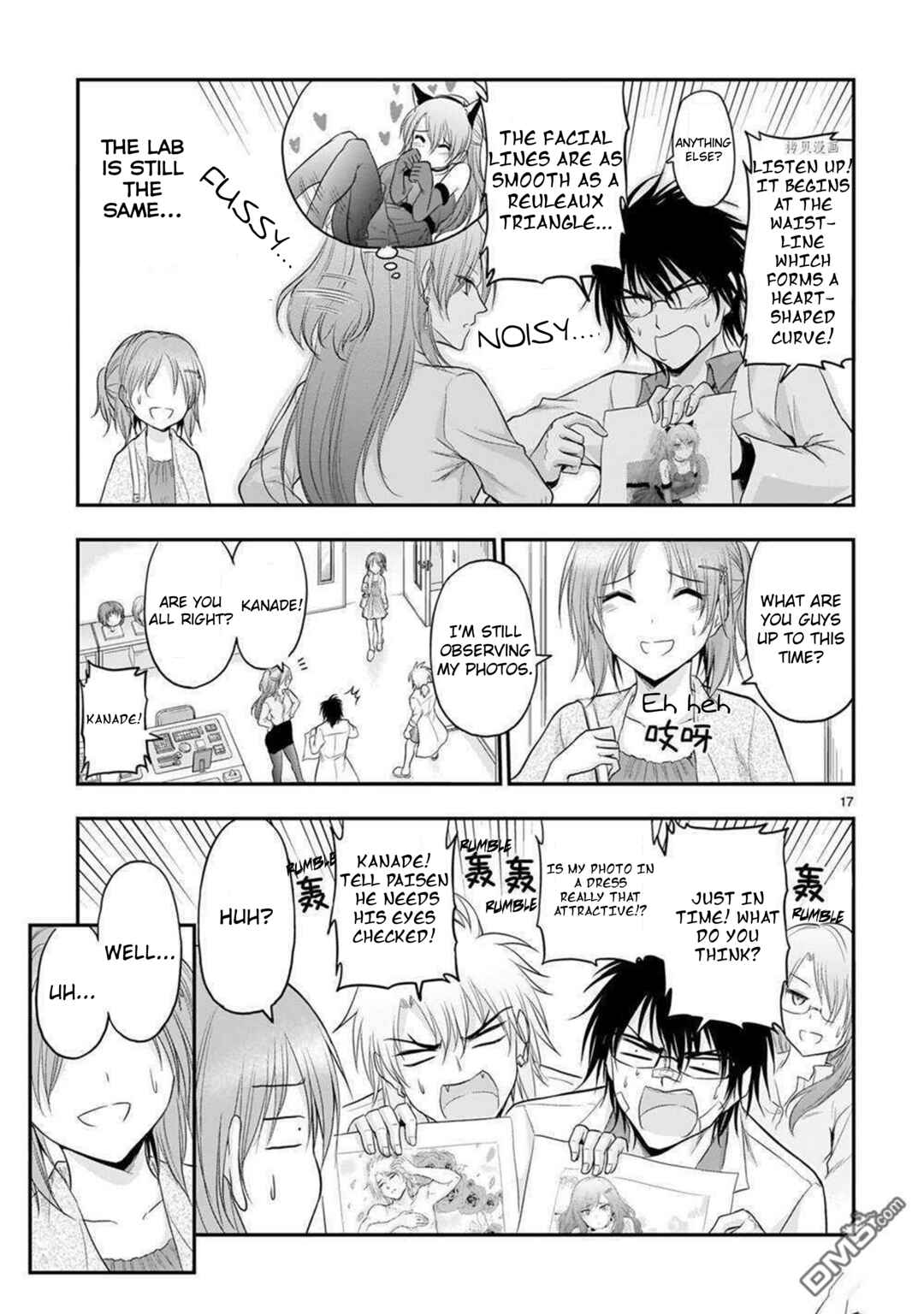 Page 18 Chapter 62 Rikei ga Koi ni Ochita no de Shoumei shitemita