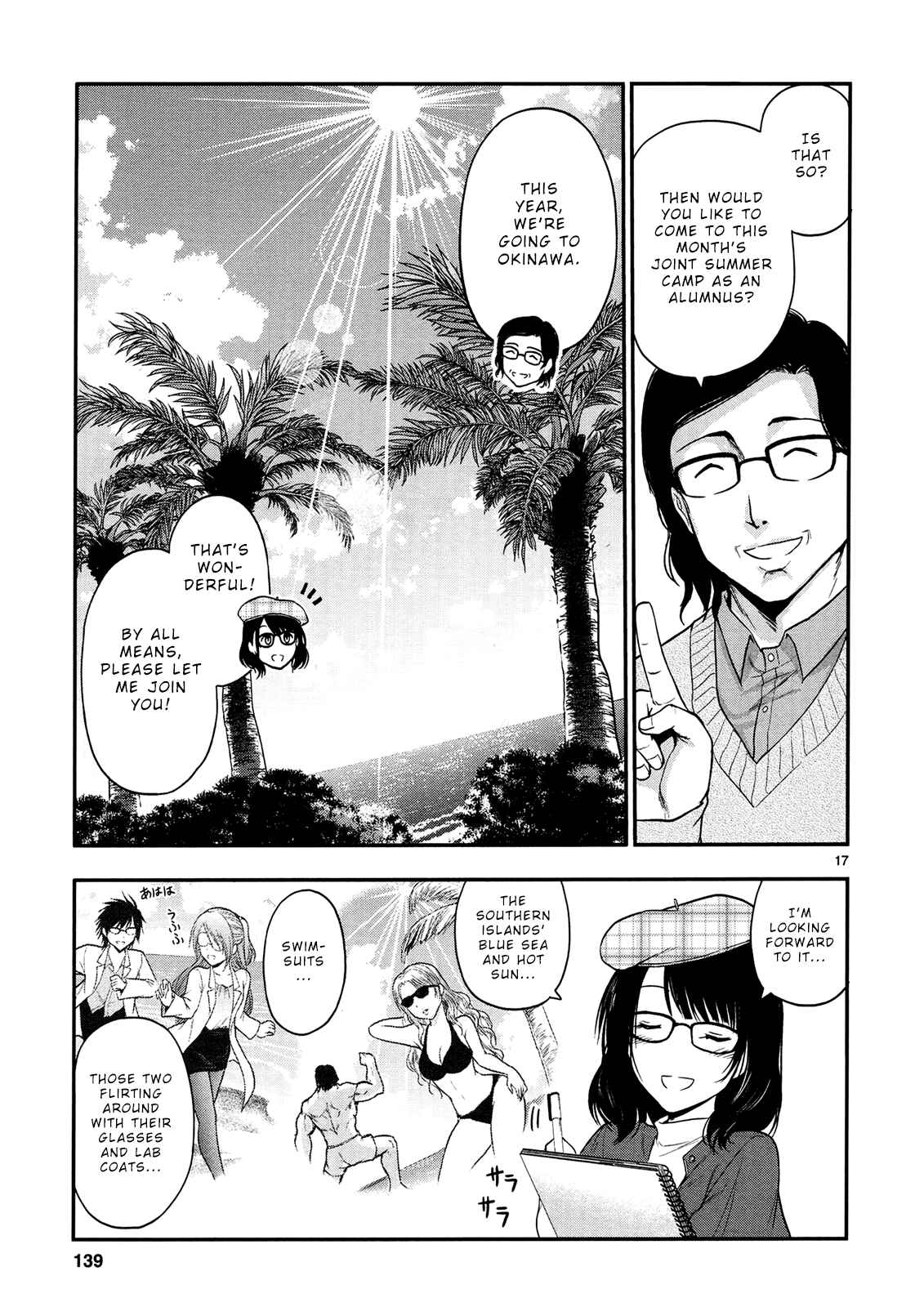 Page 19 Chapter 19 Rikei ga Koi ni Ochita no de Shoumei shitemita