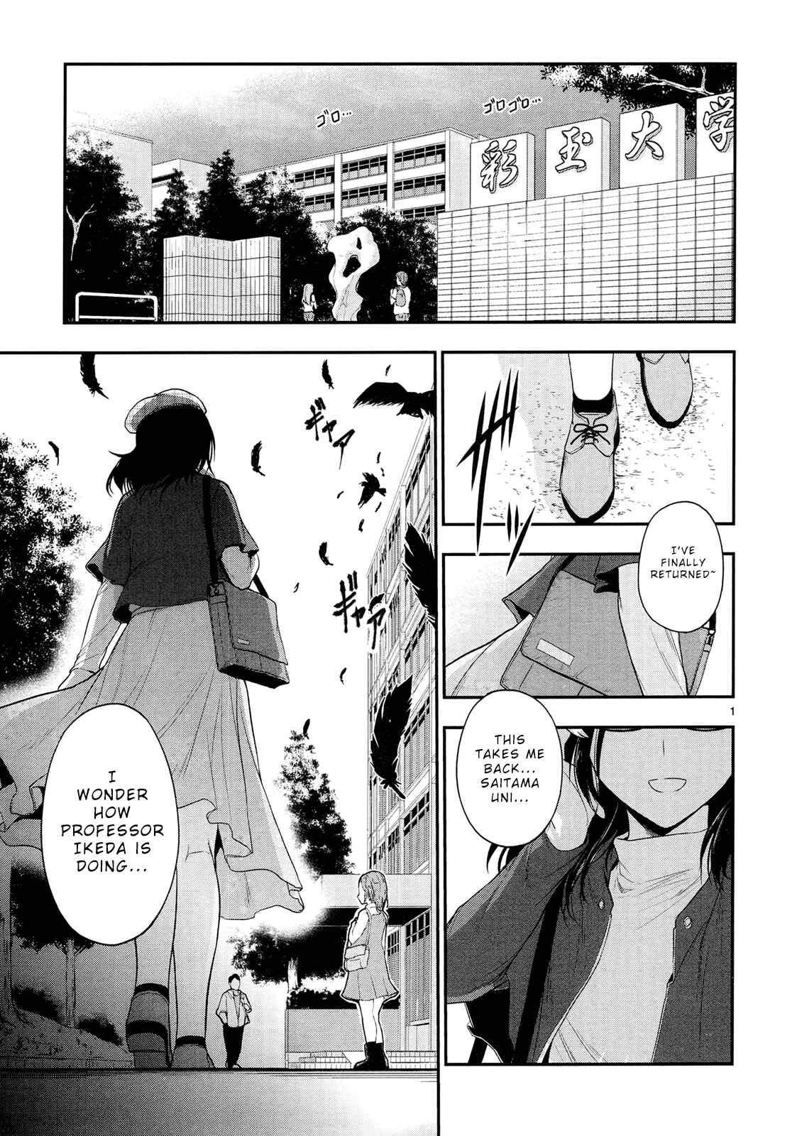 Page 4 Chapter 19 Rikei ga Koi ni Ochita no de Shoumei shitemita