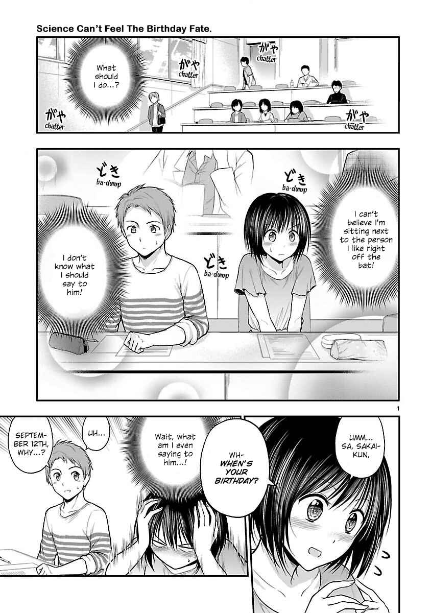 Page 1 Chapter 20.5 Rikei ga Koi ni Ochita no de Shoumei shitemita