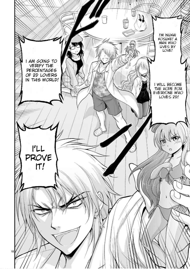 Page 17 Chapter 49 Rikei ga Koi ni Ochita no de Shoumei shitemita