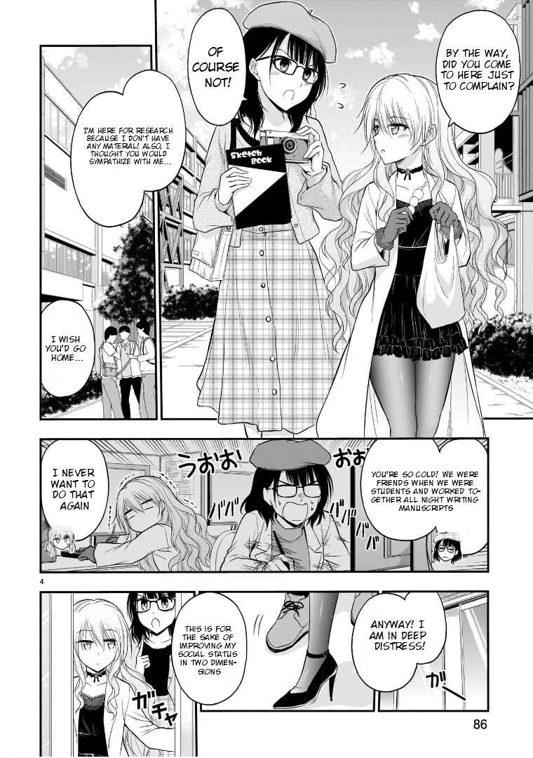 Page 5 Chapter 49 Rikei ga Koi ni Ochita no de Shoumei shitemita