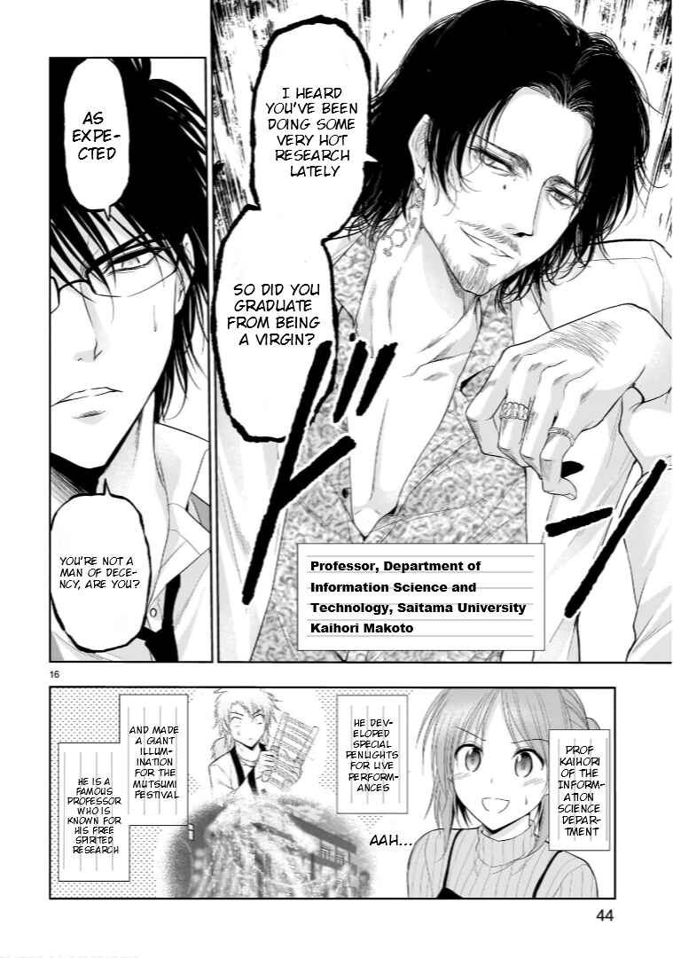 Page 18 Chapter 72 Rikei ga Koi ni Ochita no de Shoumei shitemita