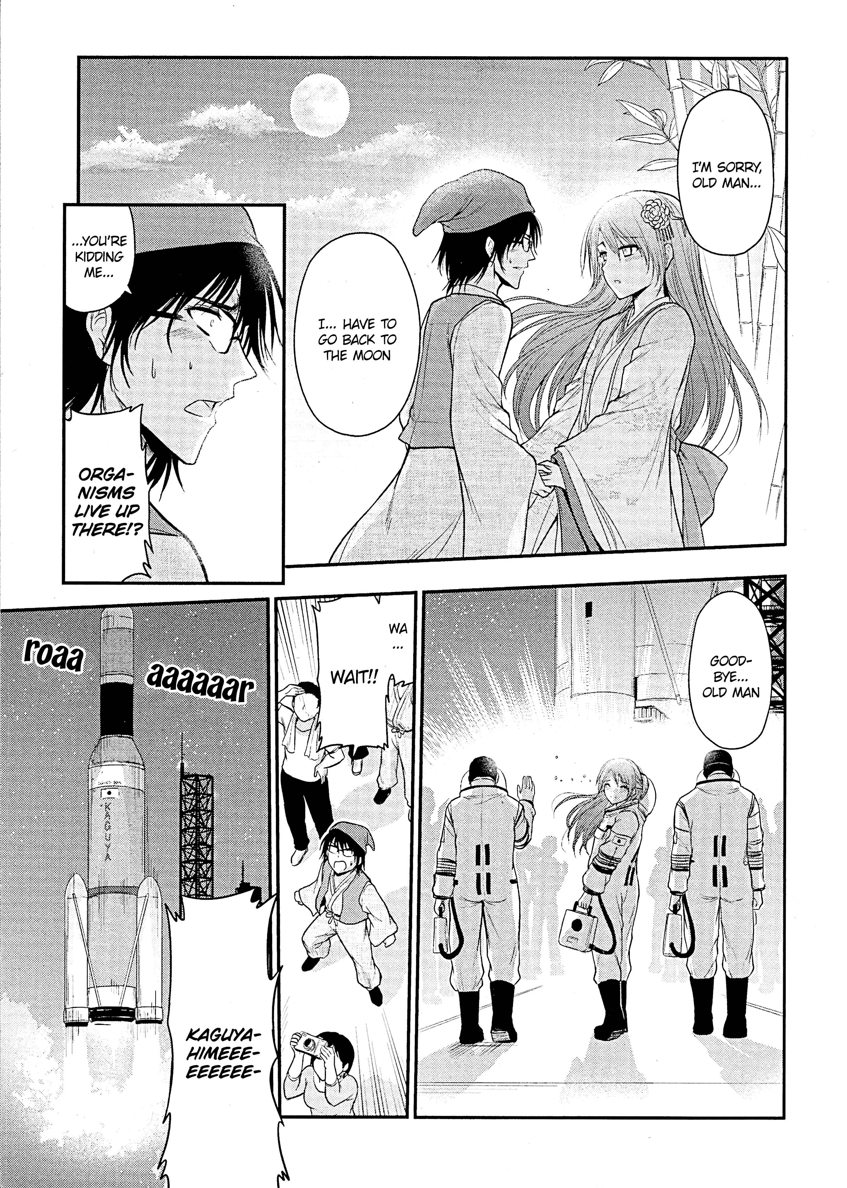 Page 3 Chapter 23.5 Rikei ga Koi ni Ochita no de Shoumei shitemita