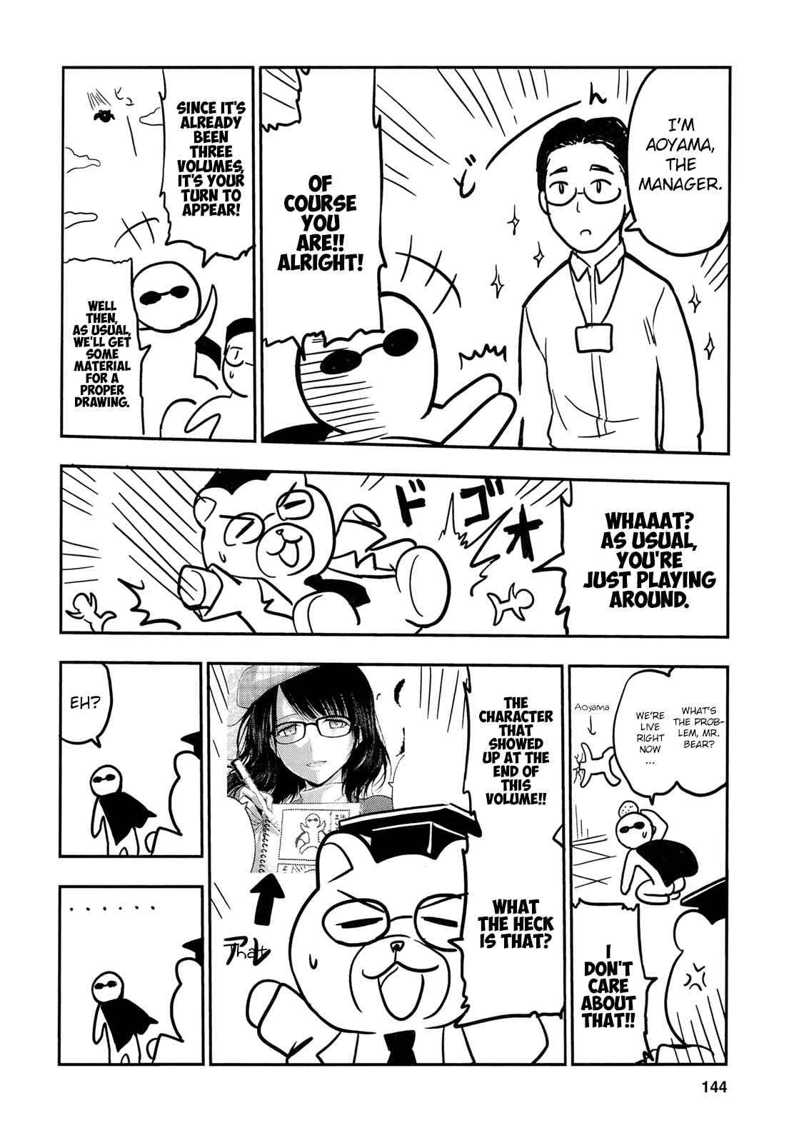 Page 5 Chapter 19.5 Rikei ga Koi ni Ochita no de Shoumei shitemita