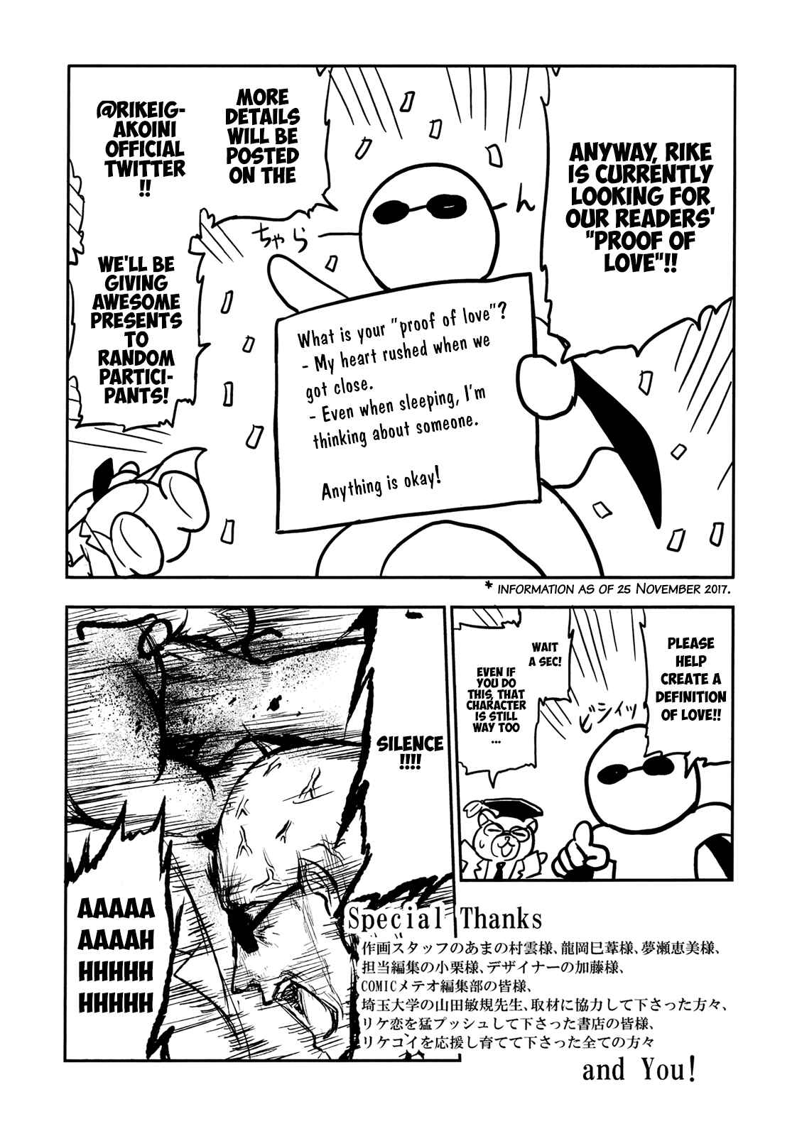 Page 6 Chapter 19.5 Rikei ga Koi ni Ochita no de Shoumei shitemita