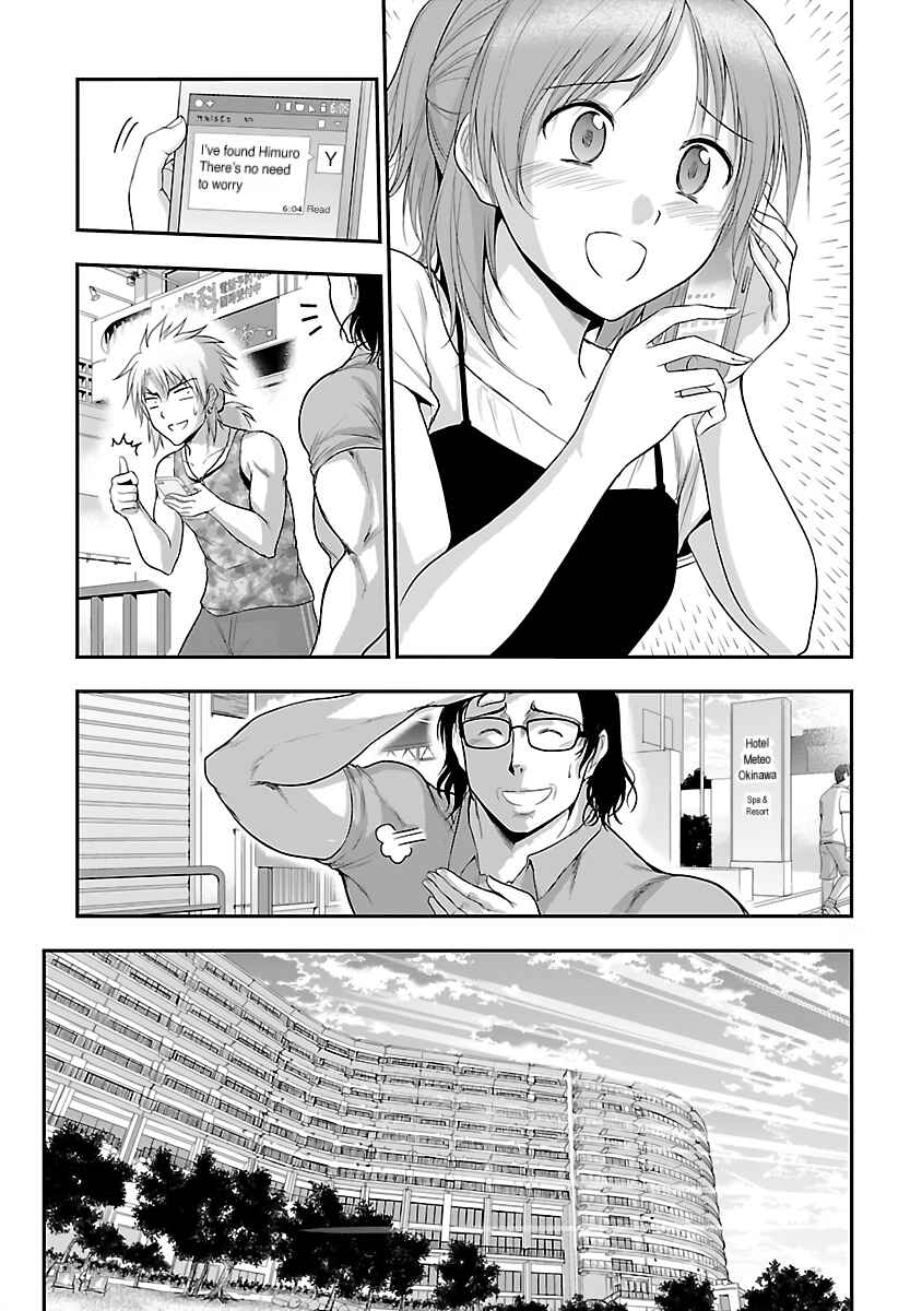Page 10 Chapter 30 Rikei ga Koi ni Ochita no de Shoumei shitemita