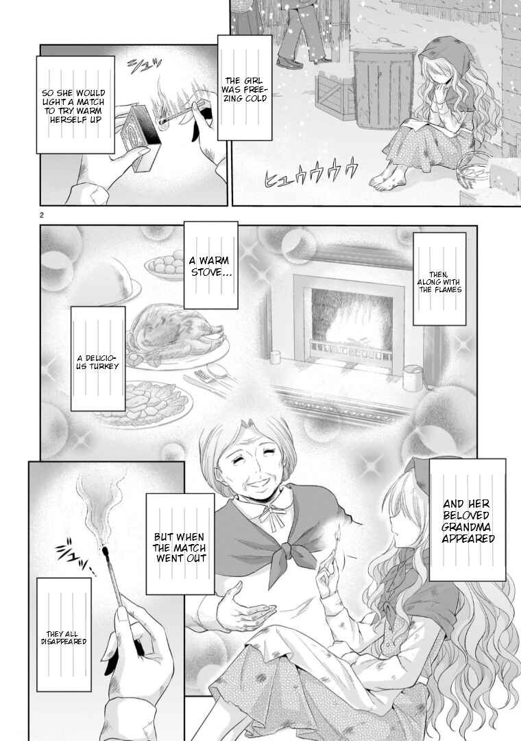 Page 3 Chapter 93.5 Rikei ga Koi ni Ochita no de Shoumei shitemita