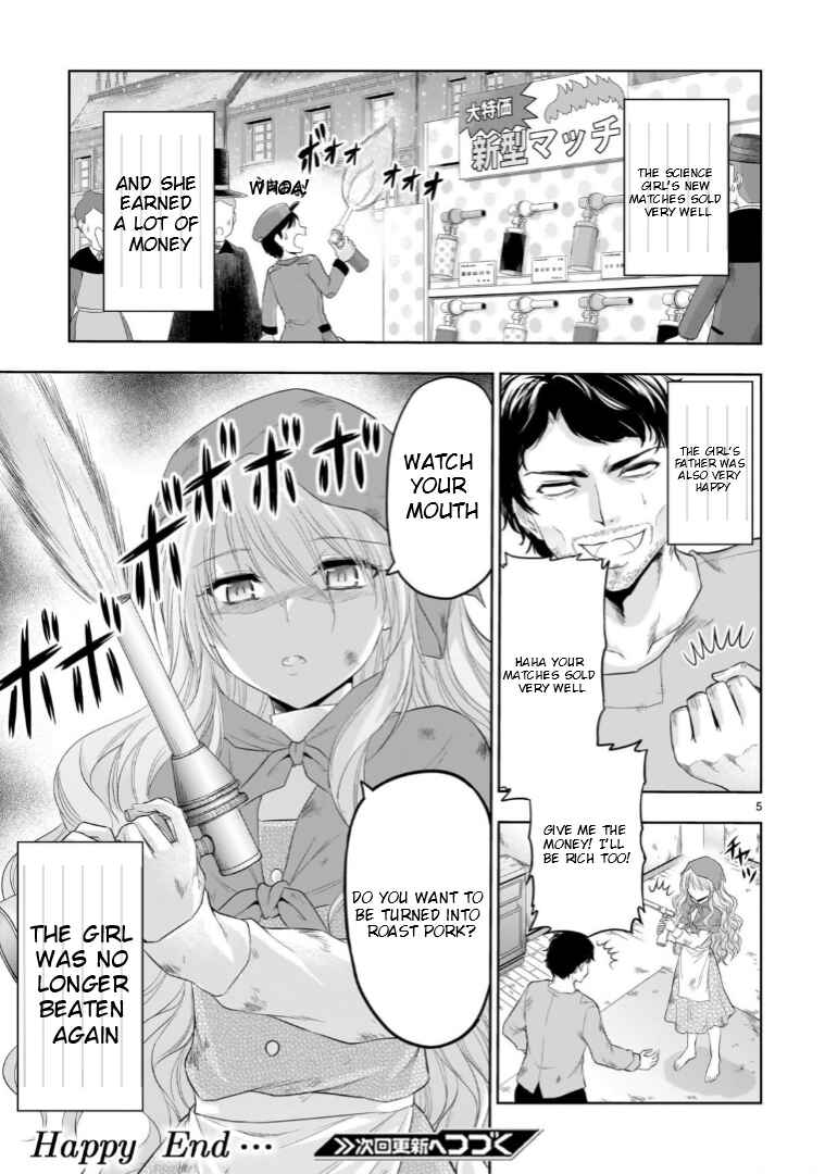 Page 6 Chapter 93.5 Rikei ga Koi ni Ochita no de Shoumei shitemita