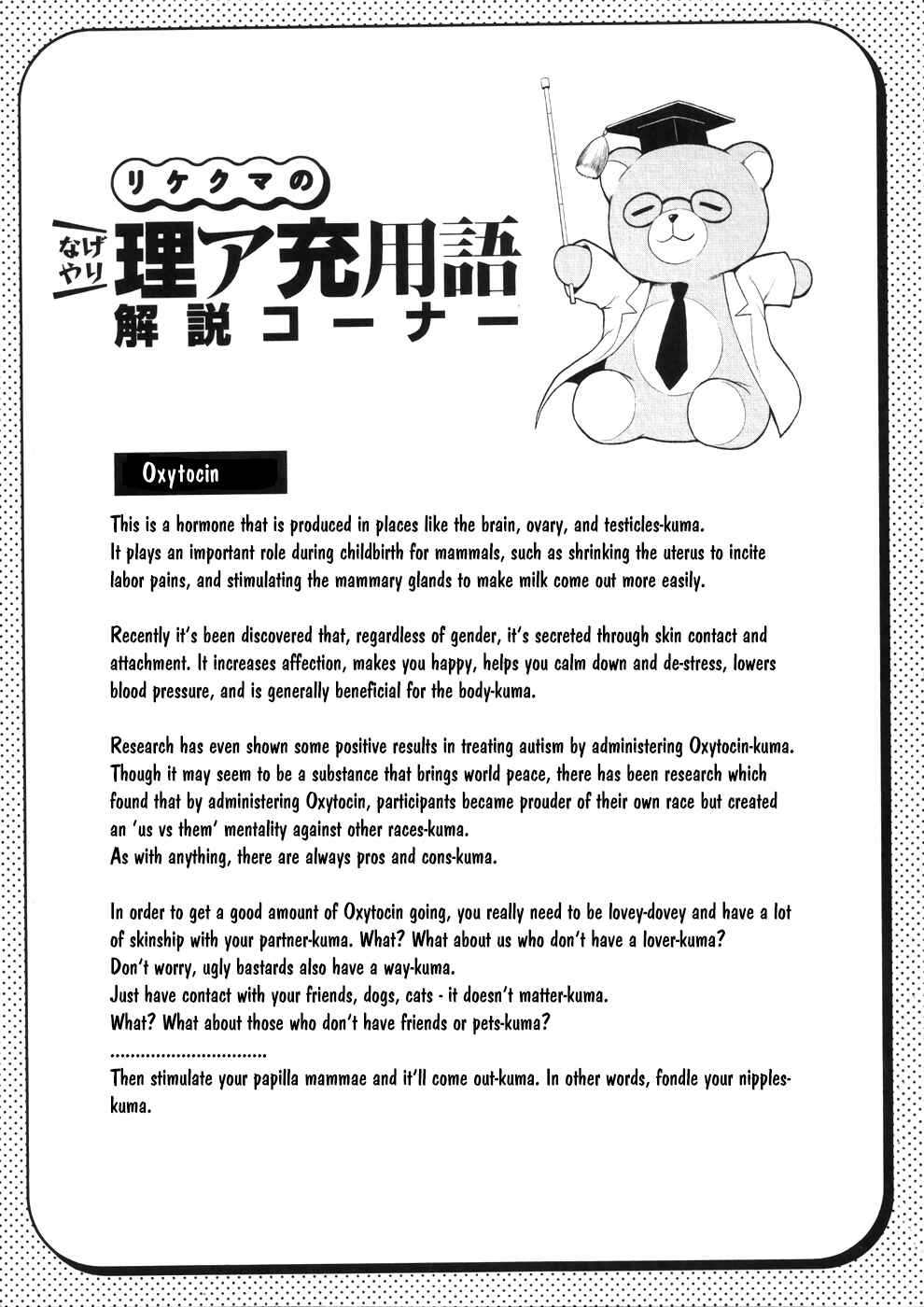 Page 23 Chapter 20 Rikei ga Koi ni Ochita no de Shoumei shitemita