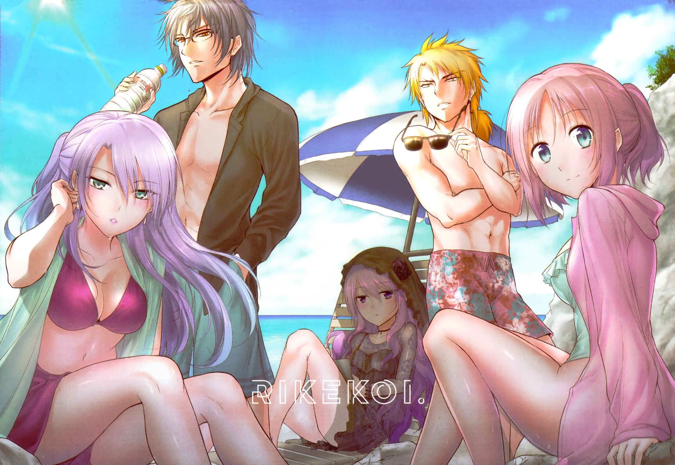 Page 4 Chapter 20 Rikei ga Koi ni Ochita no de Shoumei shitemita