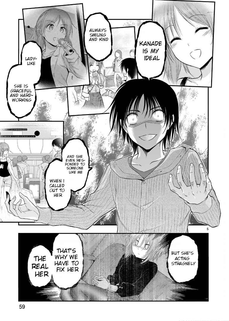 Page 5 Chapter 60 Rikei ga Koi ni Ochita no de Shoumei shitemita