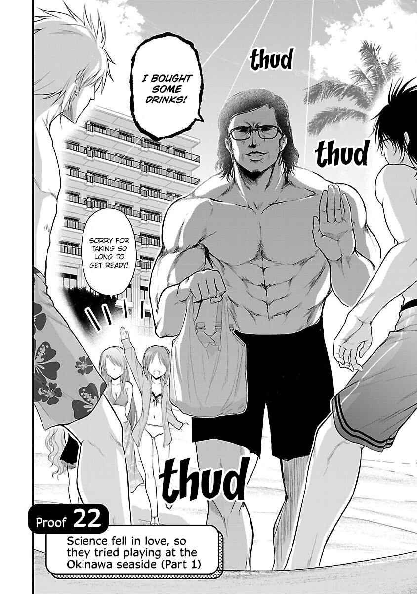 Page 2 Chapter 22 Rikei ga Koi ni Ochita no de Shoumei shitemita
