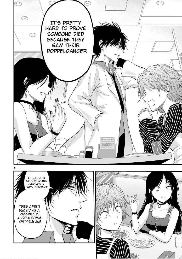Page 7 Chapter 65.5 Rikei ga Koi ni Ochita no de Shoumei shitemita