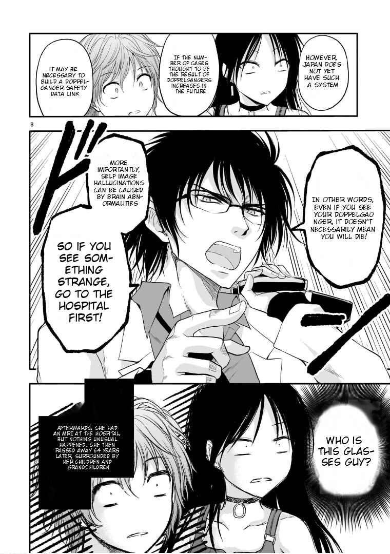 Page 9 Chapter 65.5 Rikei ga Koi ni Ochita no de Shoumei shitemita