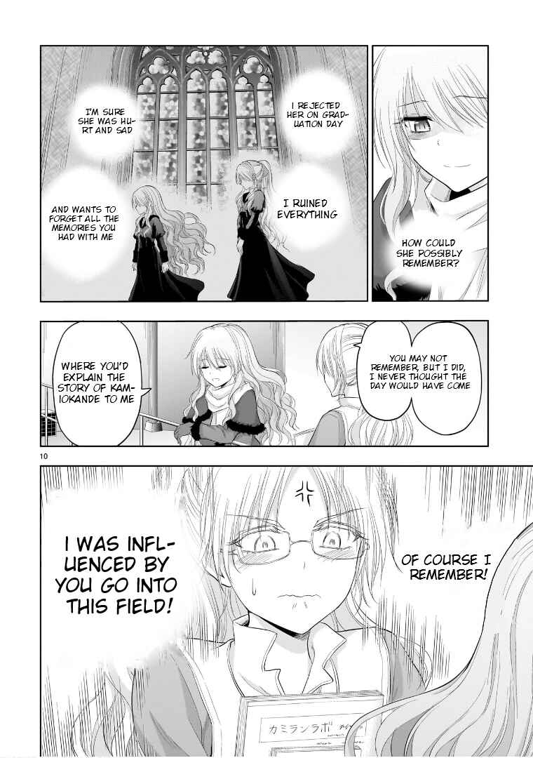 Page 11 Chapter 82 Rikei ga Koi ni Ochita no de Shoumei shitemita