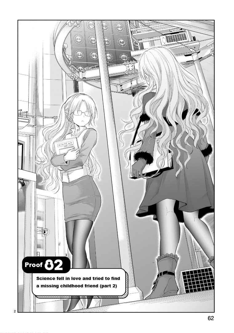 Page 3 Chapter 82 Rikei ga Koi ni Ochita no de Shoumei shitemita