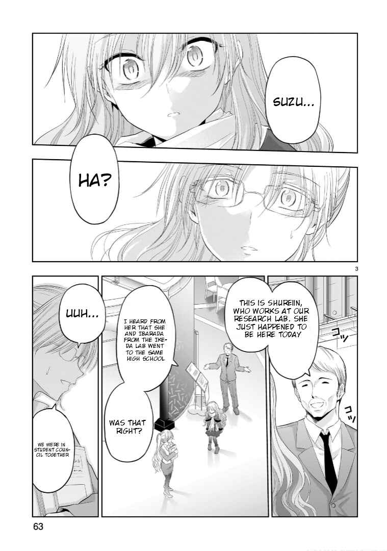 Page 4 Chapter 82 Rikei ga Koi ni Ochita no de Shoumei shitemita