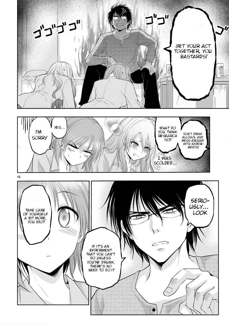 Page 17 Chapter 77.52 Rikei ga Koi ni Ochita no de Shoumei shitemita