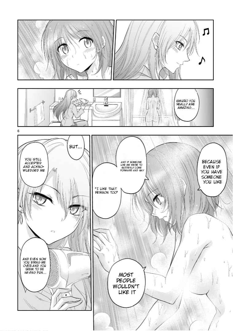 Page 7 Chapter 77.52 Rikei ga Koi ni Ochita no de Shoumei shitemita