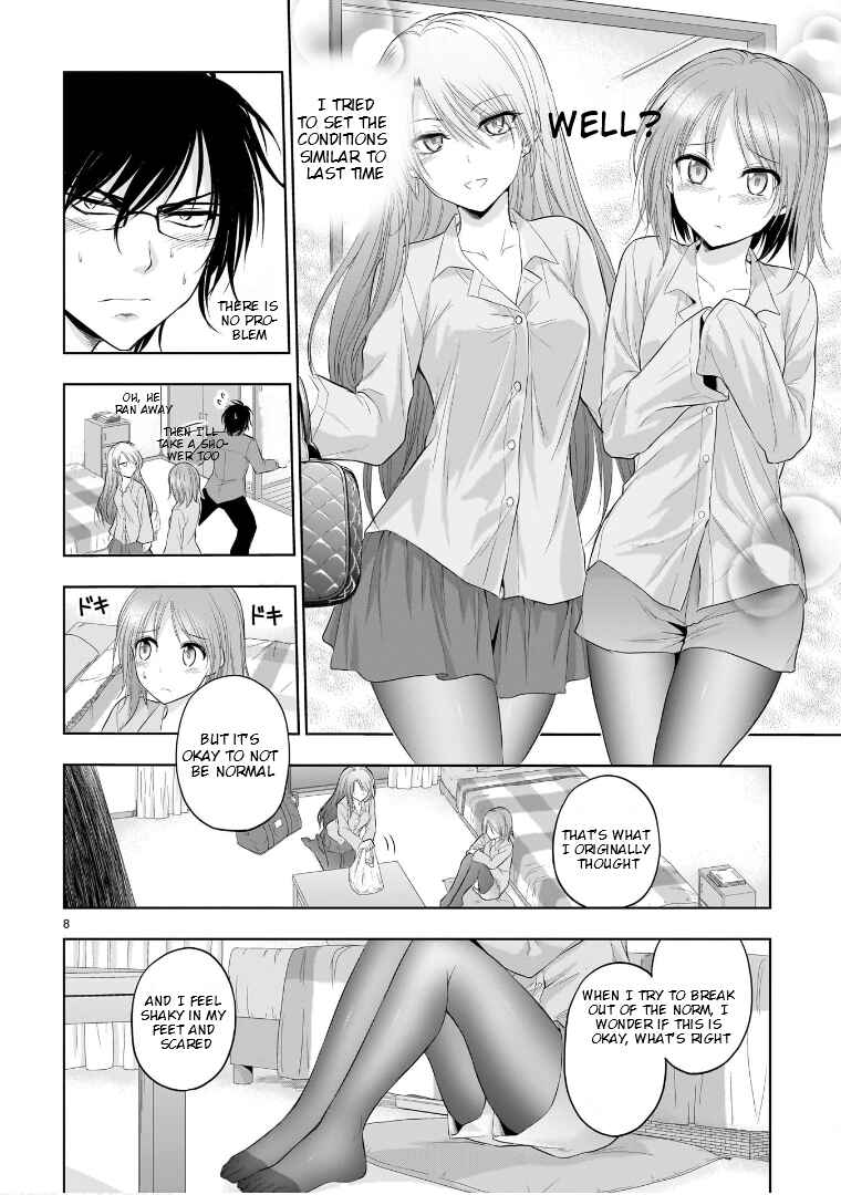 Page 9 Chapter 77.52 Rikei ga Koi ni Ochita no de Shoumei shitemita
