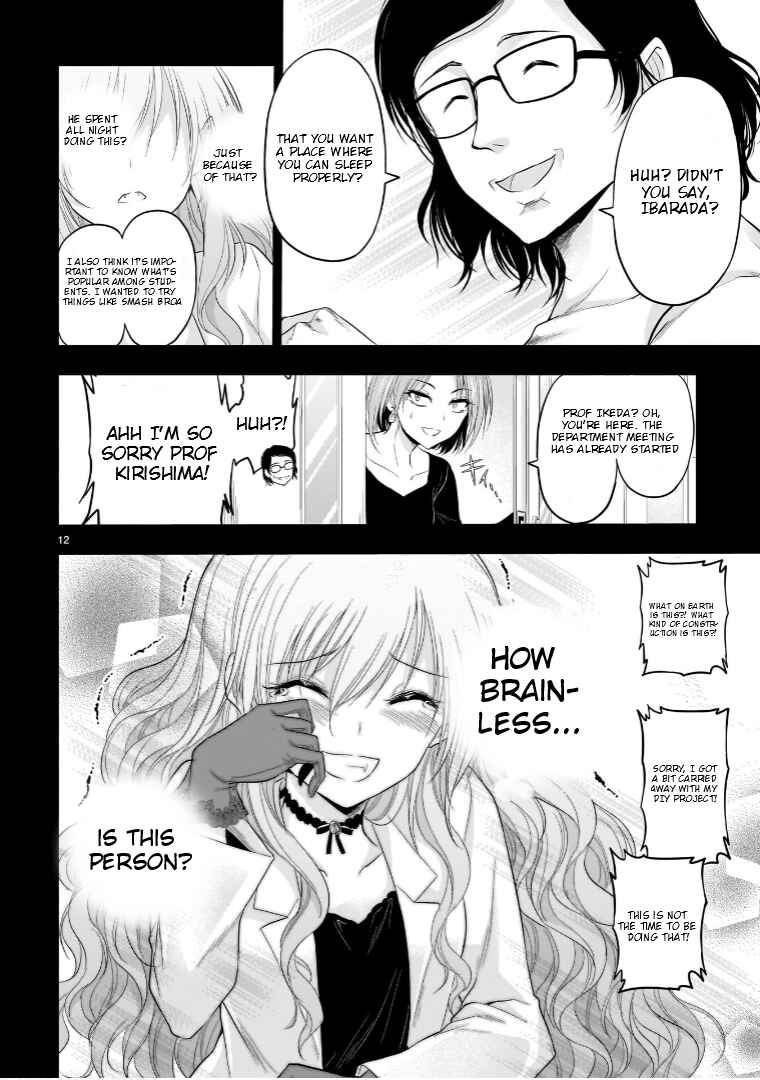 Page 13 Chapter 77 Rikei ga Koi ni Ochita no de Shoumei shitemita