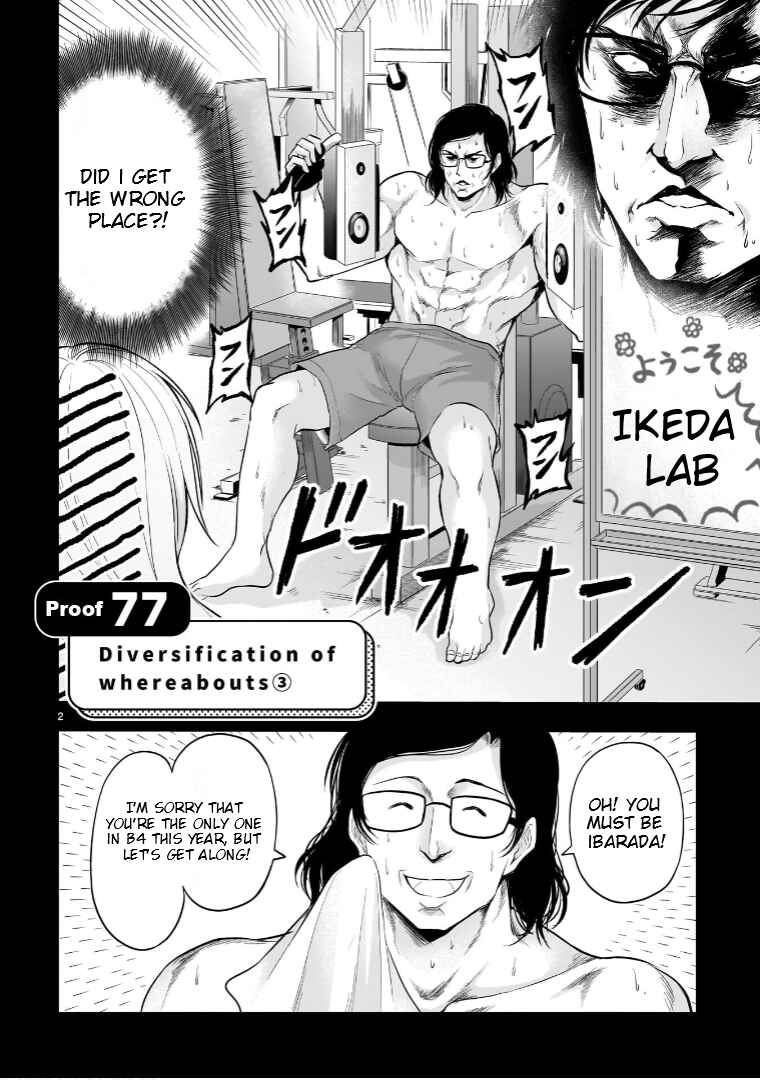 Page 3 Chapter 77 Rikei ga Koi ni Ochita no de Shoumei shitemita