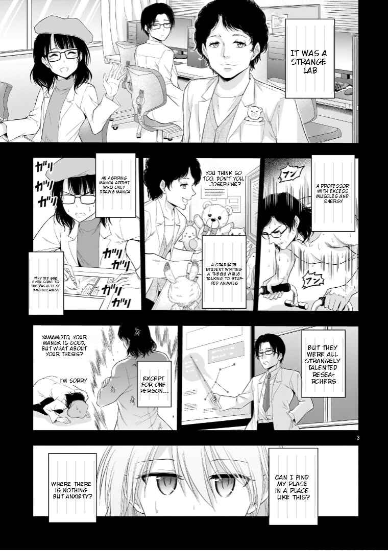 Page 4 Chapter 77 Rikei ga Koi ni Ochita no de Shoumei shitemita