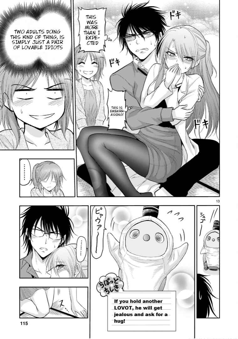 Page 14 Chapter 70.5 Rikei ga Koi ni Ochita no de Shoumei shitemita