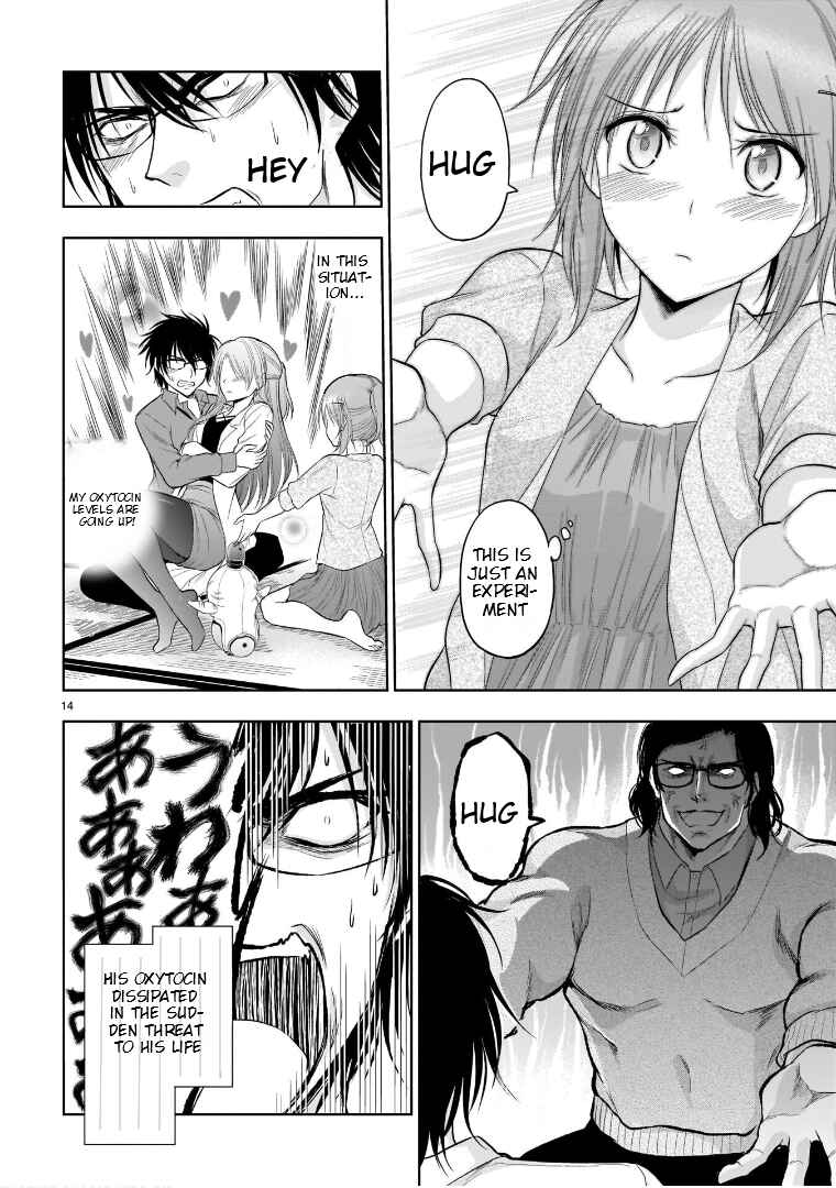 Page 15 Chapter 70.5 Rikei ga Koi ni Ochita no de Shoumei shitemita