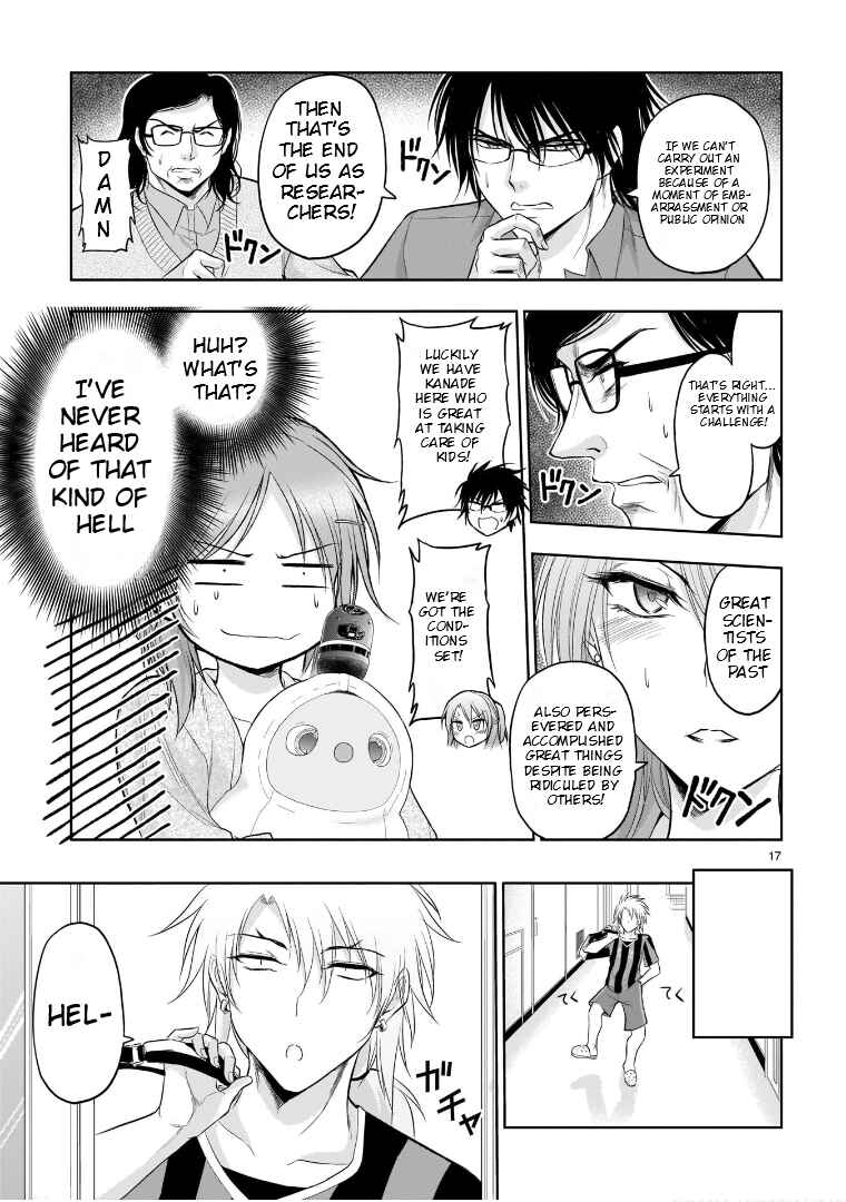 Page 18 Chapter 70.5 Rikei ga Koi ni Ochita no de Shoumei shitemita