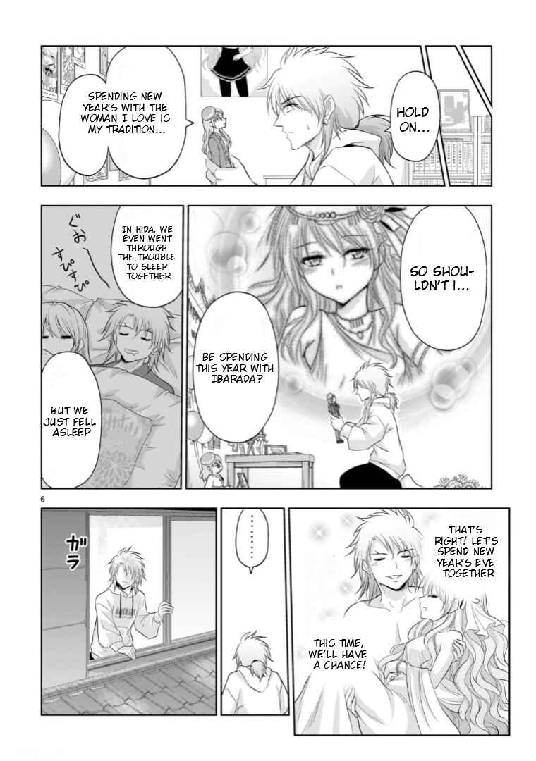 Page 7 Chapter 93 Rikei ga Koi ni Ochita no de Shoumei shitemita